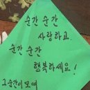 파리바게트경산옥산점 | : 순간 순간이 모여