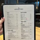 우리소푸줏간 이미지