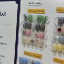 서창동 네일 잘하는곳 두두네일 방문 후기