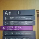 [출산후 입원] 분당제일여성병원 샴푸실 후기