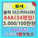 더1등공인중개사사무소 이미지