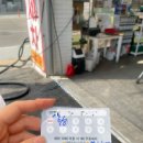 월계세차장 이미지