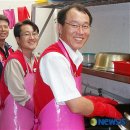 삼원 무료급식소 이미지