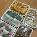 아침햇떡 - 양산시 덕계로 28 | 아침햇떡