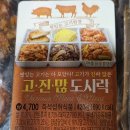 지에스25 한남역점 이미지