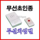 시온전자
