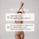 더블유엑스# | 은평구왁싱샵 더블유엑스샵&왁싱 후기가 인정하는 브라질리언 왁싱