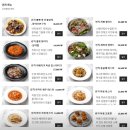 세비야식당