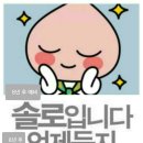 마트 애 달인 이미지
