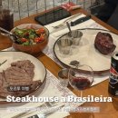 티앤비와인 | 포르투 모루정원 스테이크 맛집 Steakhouse a Brasileira, 블랙앵거스 럼프 추천