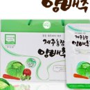 더 프리미엄 농장 이미지