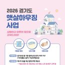 햇살보금자리