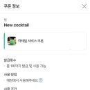 [ 대전 ] 둔산동 루프탑이 있는 분위기 좋은 술집 ‘ 붱 ’