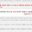 상테크 이미지