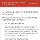 인벤토리 이미지