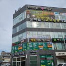 광주코리아스포츠 | [순천] 해룡면마사지 전문적인 스포츠마사지 순천마사지 추천 솔직후기 명품 바디케어🤗