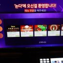 논다노래타운포항영일대점 이미지
