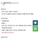 아리민박 이미지