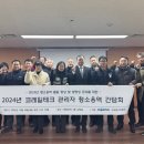 서부청소용역 철도경제신문