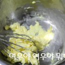 맛있는 홈베이킹 이미지