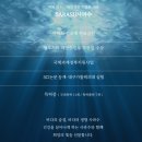 시라솔루션 이미지