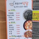 옥정스파24시사우나 이미지