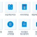 한국전력공사 동대문중랑지사 이미지