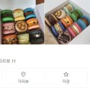 땡큐미 - 김해시 | 땡큐미