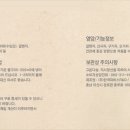 미리안