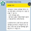 중앙법률원격평생교육원 이미지