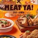 라라코스트정읍수성점 이미지