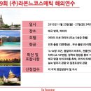 (주)라본느코스메틱