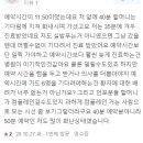 맑은내과외과의원 이미지