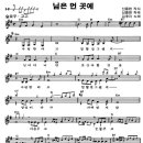 내일로가는마차 이미지
