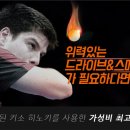 종료되었습니다! [세트특가] 싸이프레스 EX-S 펜홀더와 적색 러버+케이스 세트 특가 이미지