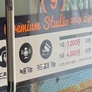 K코인노래연습장 이미지