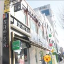 참다한홍삼연신내점 | 연신내 미용실 플랜에이치! 단발펌을 이렇게 잘하기있어요?!ㅎ
