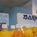 산소구이 이미지