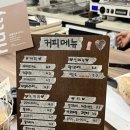 망포 빵집 동네 베이커리 맛집 베이커리사월 내돈내산 후기