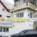 다대1동-18 이미지