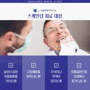 하루에치과의원 이미지