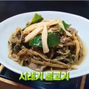 일미옥불고기 이미지