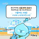 아리수가든 이미지