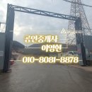 (주)송백산업 - 영등포구 | (주)송백산업
