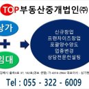 [야간] 부동산 생활법률 이미지