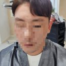 아미블헤어