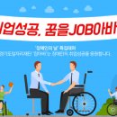 장애인 이미지