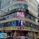 점프당구장 이미지