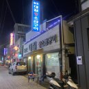 대길소금구이 이미지