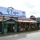 들꽃밥상 이미지